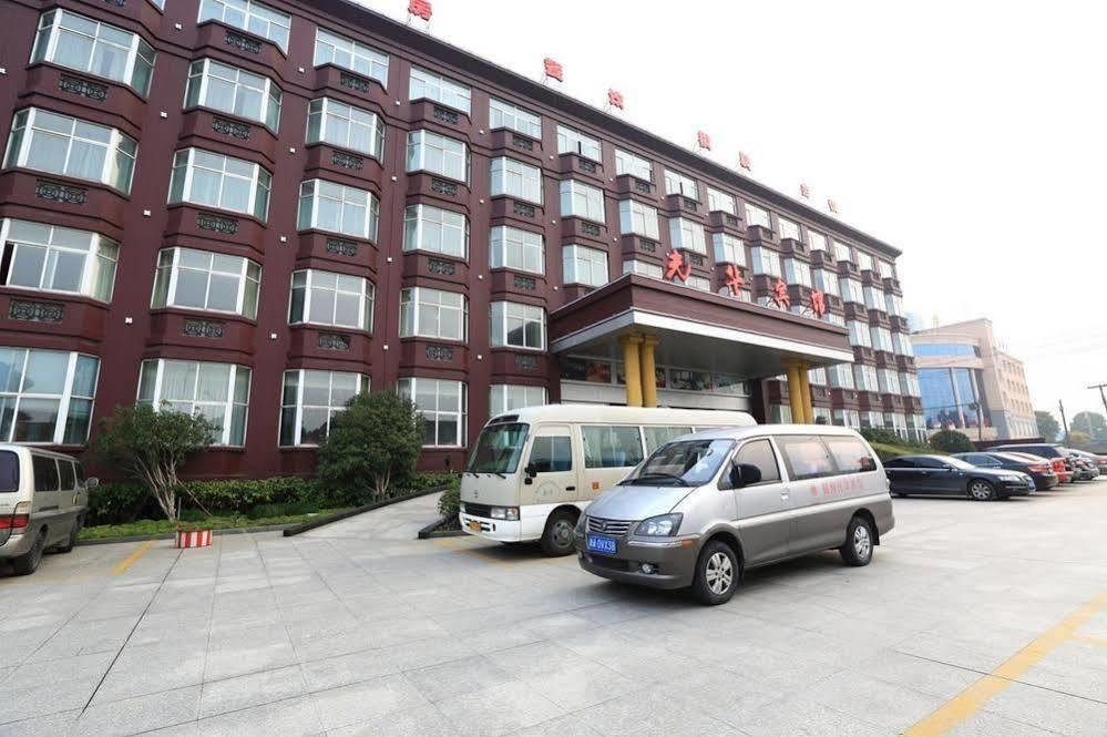 Hangzhou Guanghua Hotel Jingjiang  Екстериор снимка