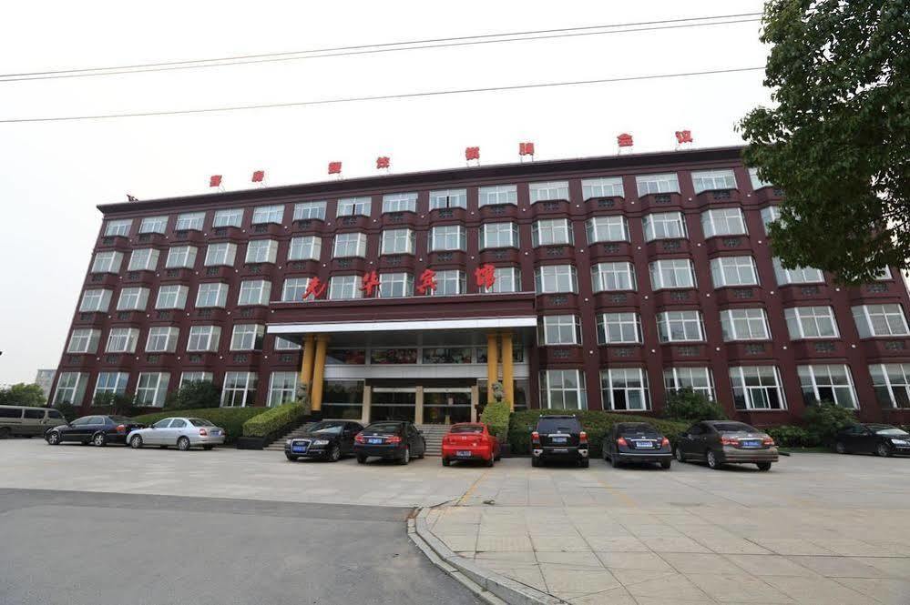 Hangzhou Guanghua Hotel Jingjiang  Екстериор снимка