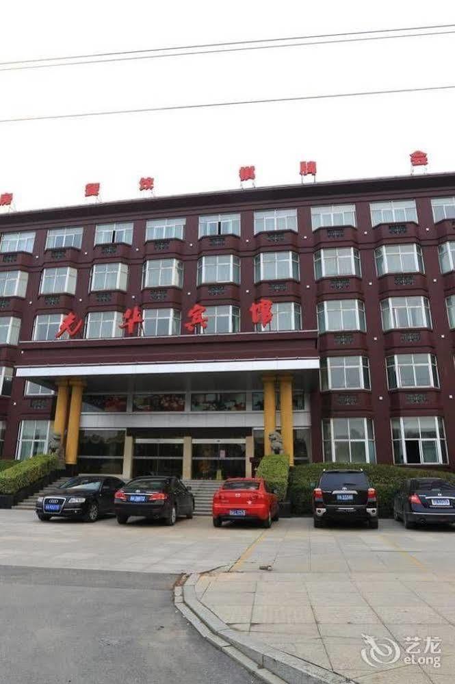 Hangzhou Guanghua Hotel Jingjiang  Екстериор снимка