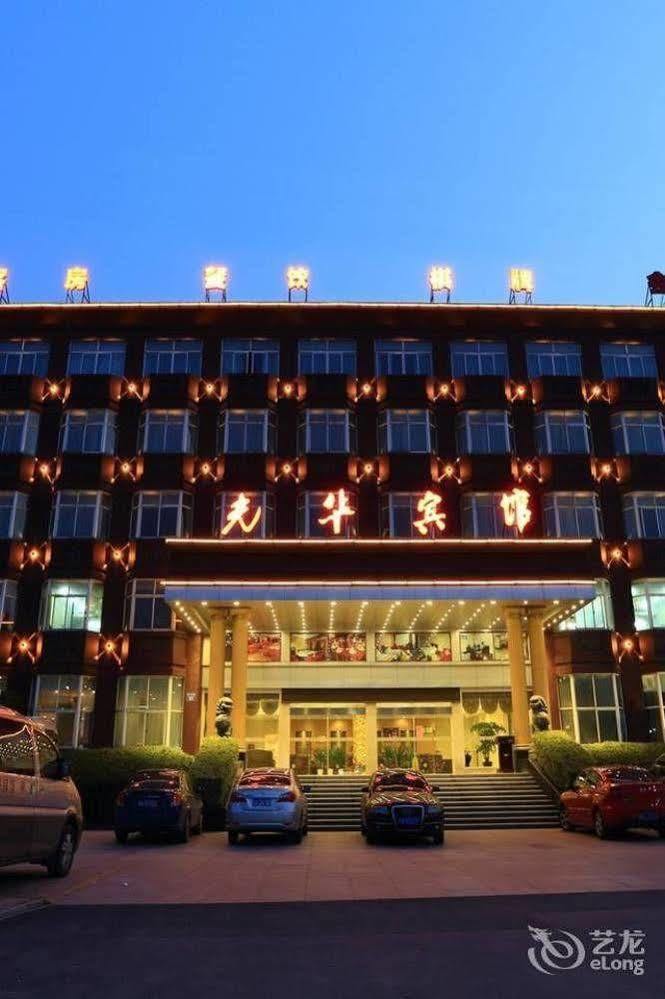 Hangzhou Guanghua Hotel Jingjiang  Екстериор снимка